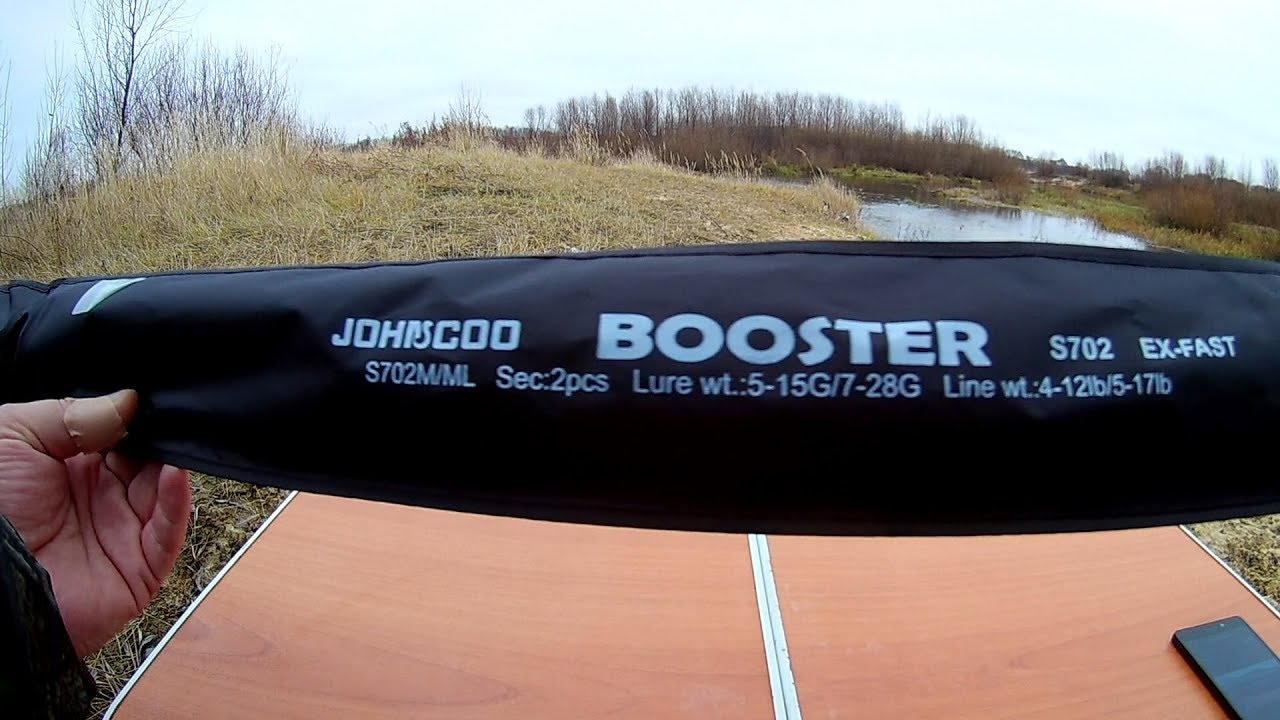 Лучший бюджетный спиннинг Johncoo Booster S702 Ex-Fast action !!! Новинка ! Подробный обзор.