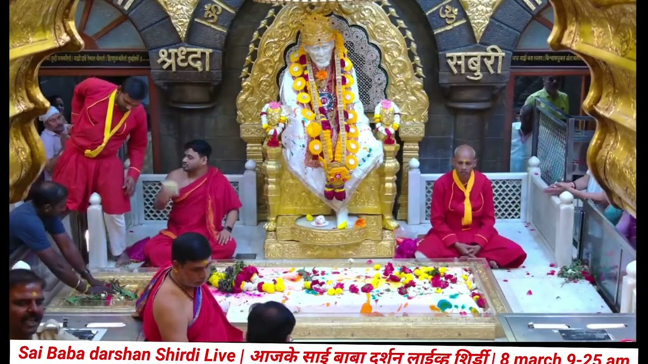 Sai Baba darshan Shirdi Live | आजके साई बाबा दर्शन लाईव्ह शिर्डी | 8 march 9-25 am