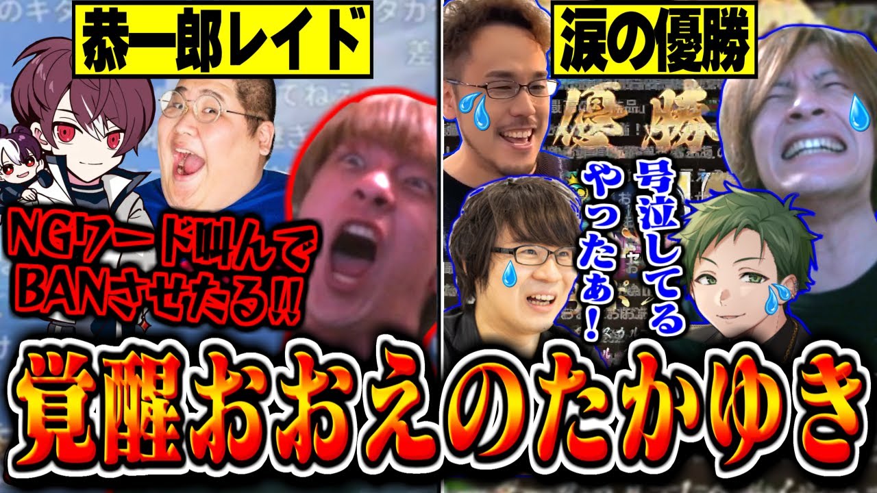 【老人会RUST最終日】覚醒おえちゃん!恭一郎＆ごっちゃんマイキーを蹴散らし､つわはすチームを優勝へ導く!(つわはす＆かんせる＆セピア)【2025/07/27】