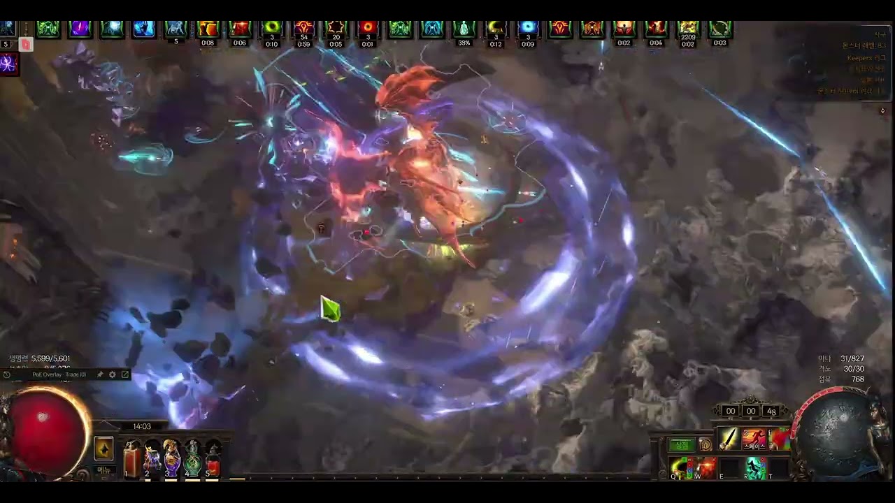POE 3.27 / 독액선회 어쌔신 / Venom Gyre
