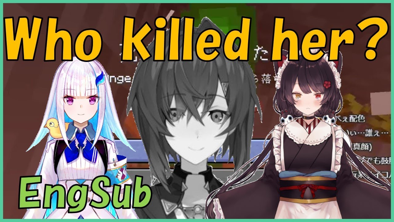 Ange Katrina - Who killed her?