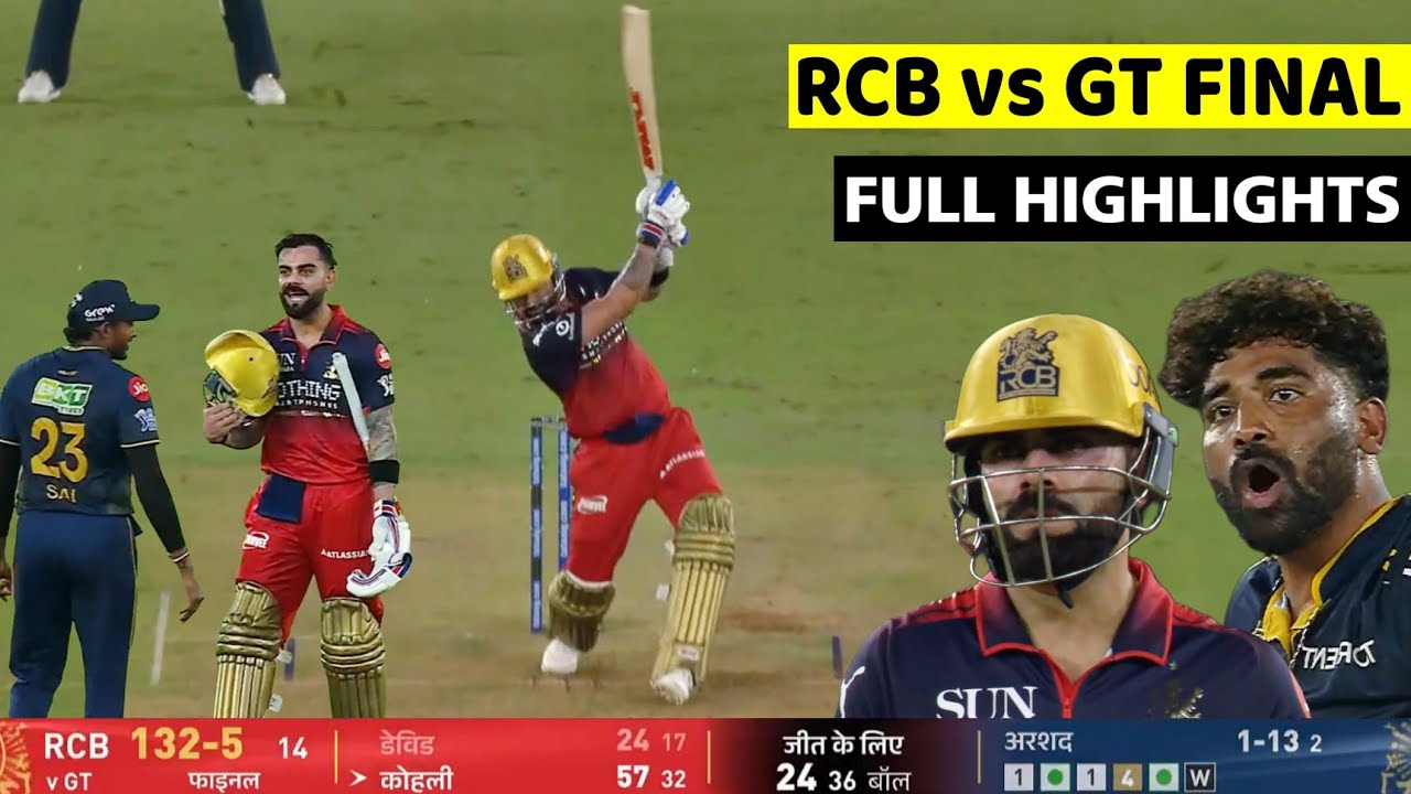 IPL 2026 RCB vs GT FINAL Match Highlights&bull;Today Match Highlights&bull; Bengaluru vs Gujarat Match IPL