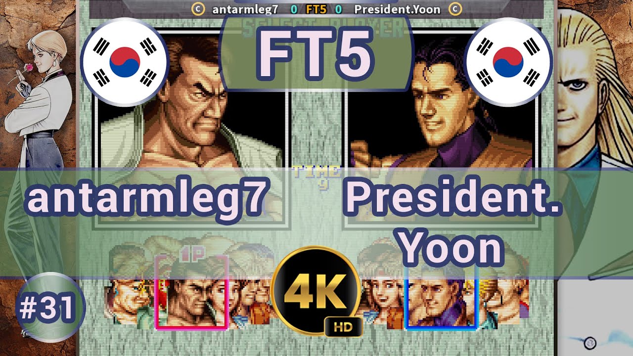 AOF2 - 🇰🇷 antarmleg7 vs President.Yoon 🇰🇷 FT5 /4K 60 FPS #aof2 #artoffighting2#team99hits #fightcade