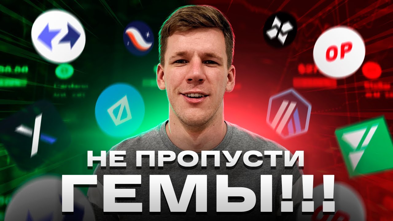 ZK ТРЕНД НОВОЙ БЫЧКИ! Почему БУДУ покупать и КАК ПОЛУЧИТЬ AIRDROP на ретродропах  и тестнетах?