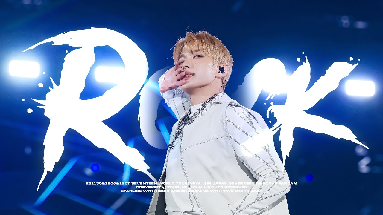 [4K]251130&1206&1207 SEVENTEEN [NEW_]IN JAPAN (NAGOYA&OSAKA) - ROCK - 도겸DK 직캠Focus(3-Multi ver.)