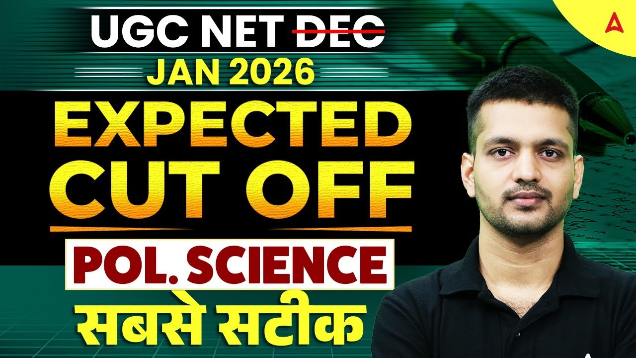 UGC NET Political Science Cut Off 2025 | UGC NET Political Science Expected Cut Off 2025 | By Puneet