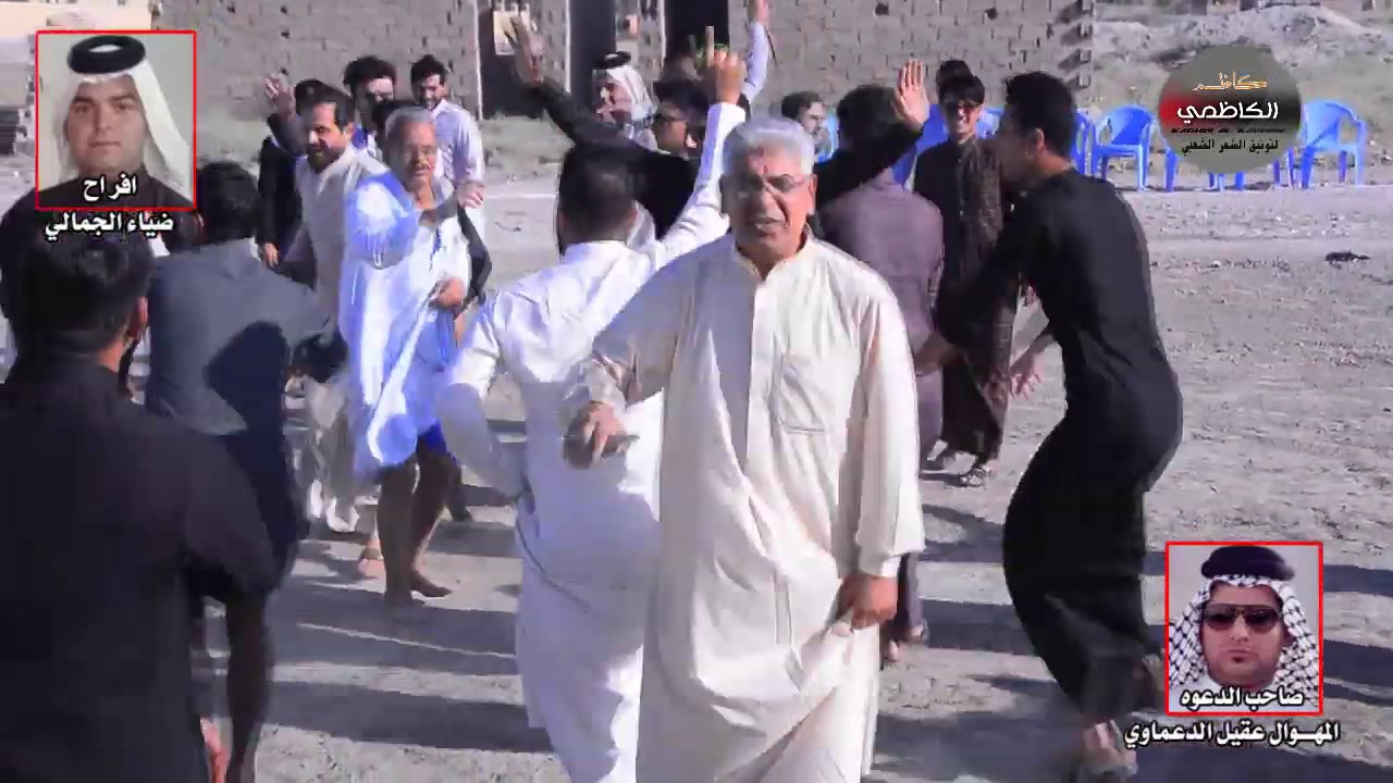 دخول يخبل مهاويل سبع البور افراح ضياء الجمالي