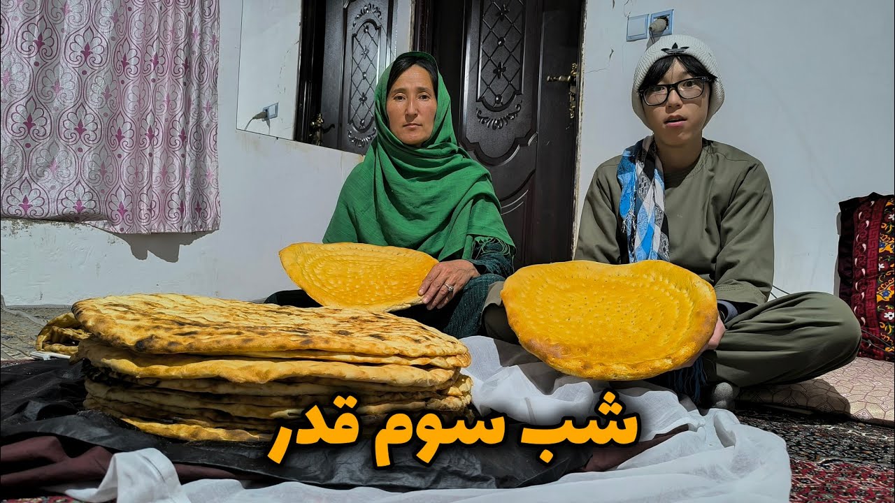 اولین شب قدر ما در افغانستان 😍 کم کم نزدیک میشویم به عید مبارک رمضان و سال نو ❤️