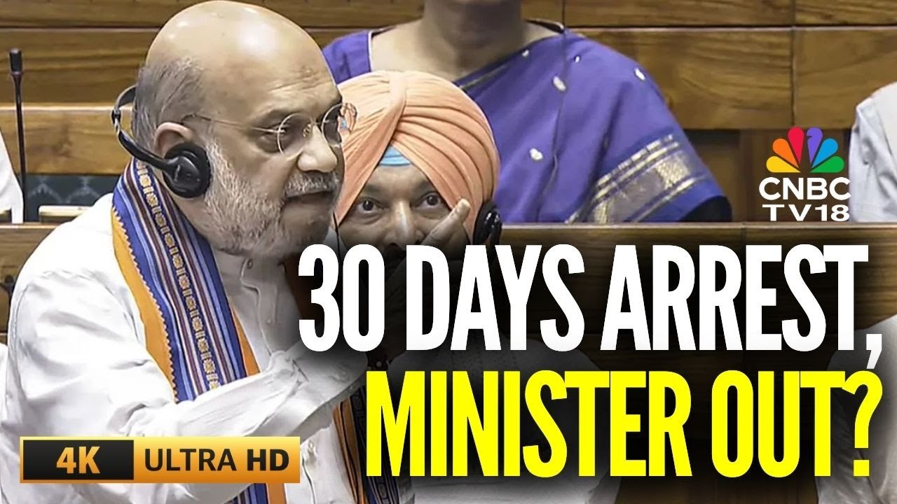 Explained | Amit Shah Introduces Bills To Remove Ministers Held On Serious Charges | N18V
