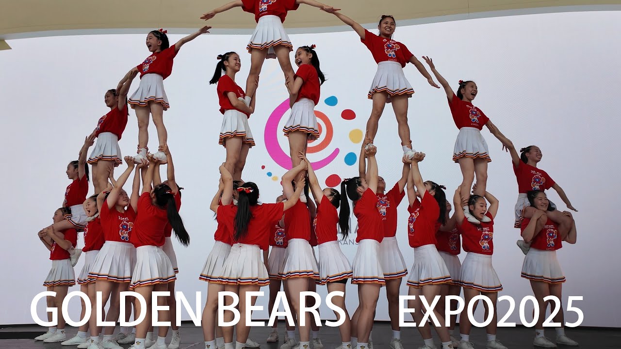 🇯🇵🇦🇺箕面自由学園高校チアリーダー部【EXPO2025】(広角) ～オーストラリア館～　October 13, 2025　GOLDEN BEARS