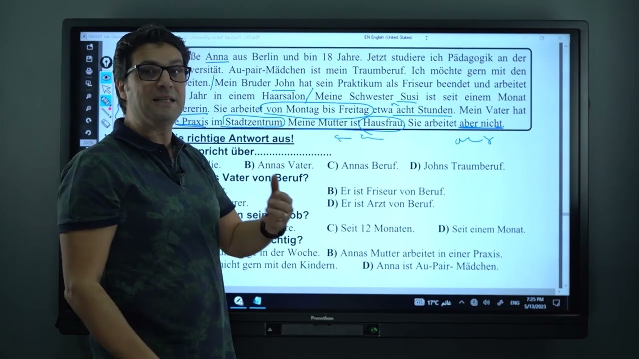 مراجعة وحل امتحانات الصف الثاني الثانوي الفصل الدراسي الثاني | اللغة الالمانية | هير محمد حامد 2023