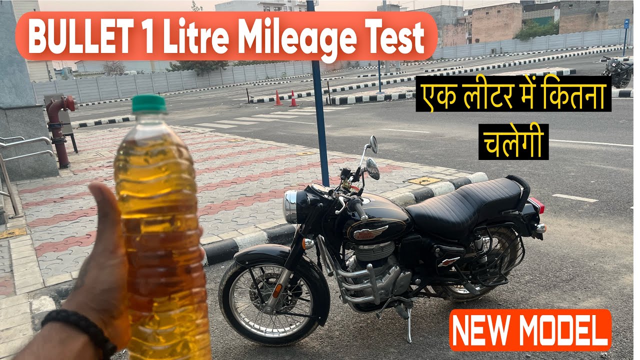 एक लीटर में कितना चलेगी BULLET 350 ? New Model