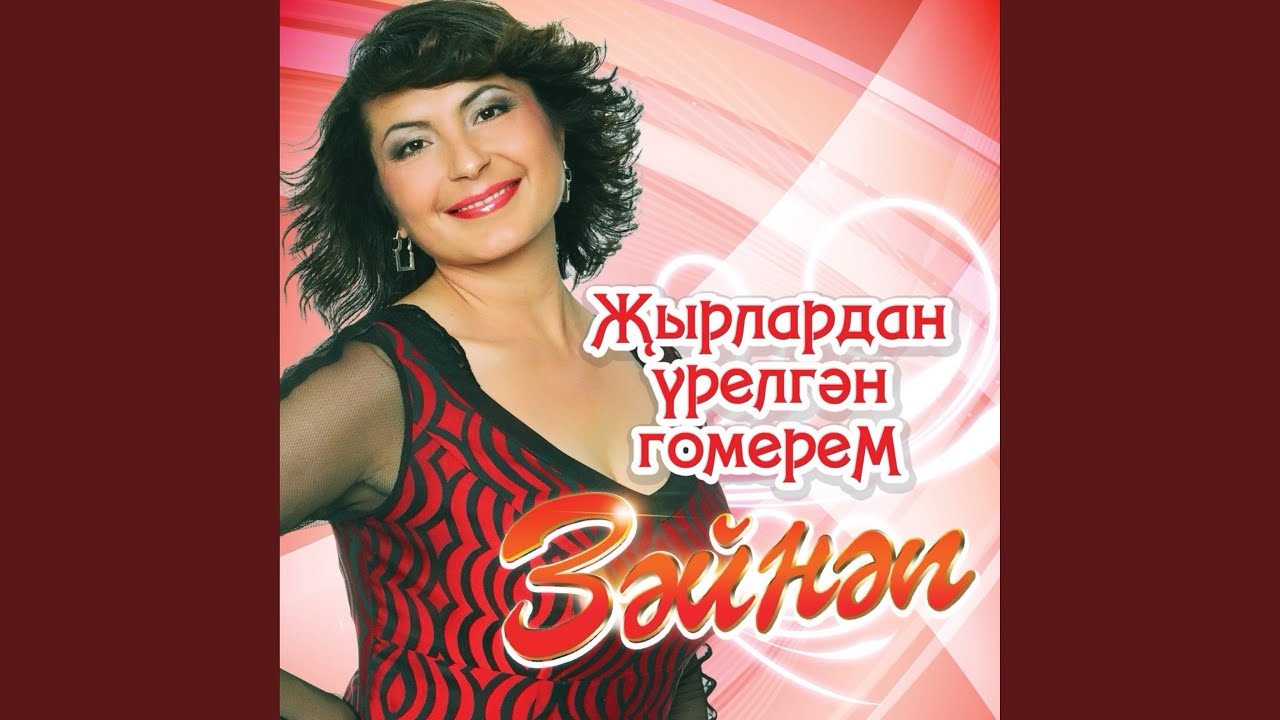 Сонладын
