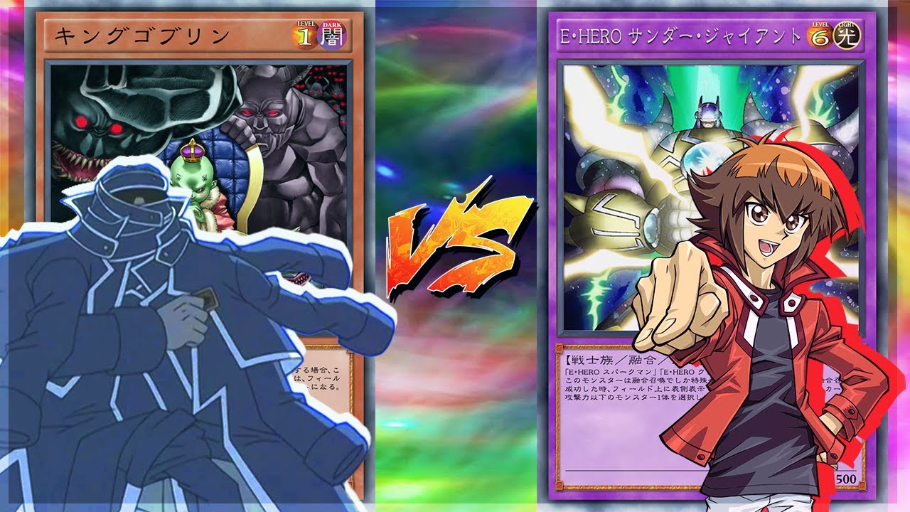 Judai (Jaden) vs The Duel Giant | EDOPRO | GX Episode 16