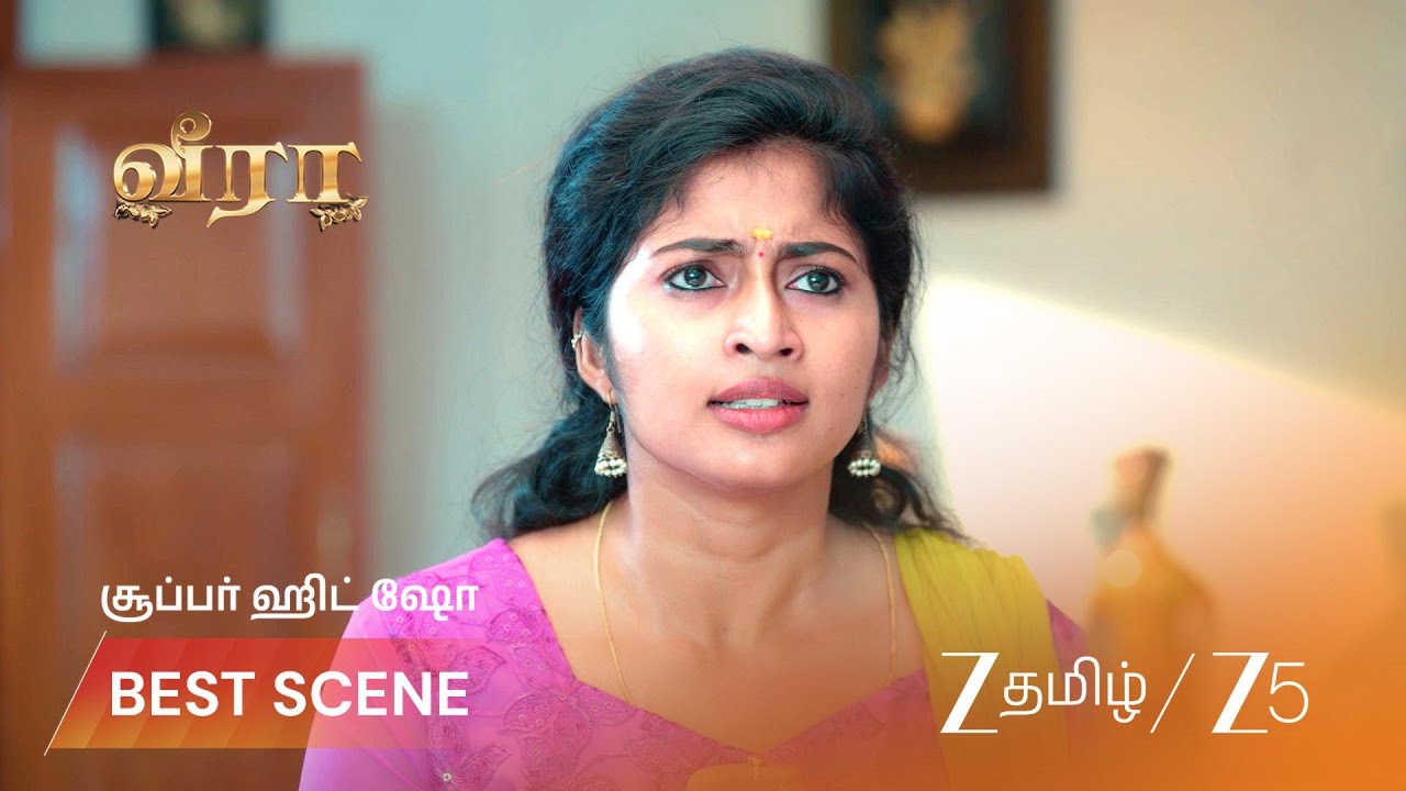 VEERA | வீராவின் மன வேதனை