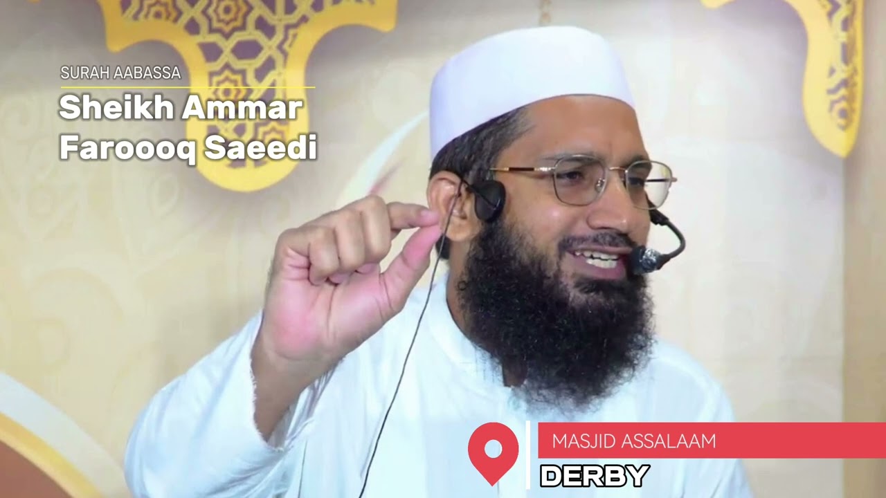 Best recitation of  Sheikh Ammar Faroooq Saeedi from Surah Aabassa Masjid Assalaam in Derby