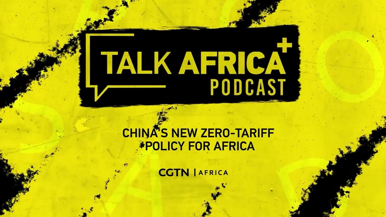 Talk Africa Plus: Новая политика Китая по введению нулевых тарифов для Африки