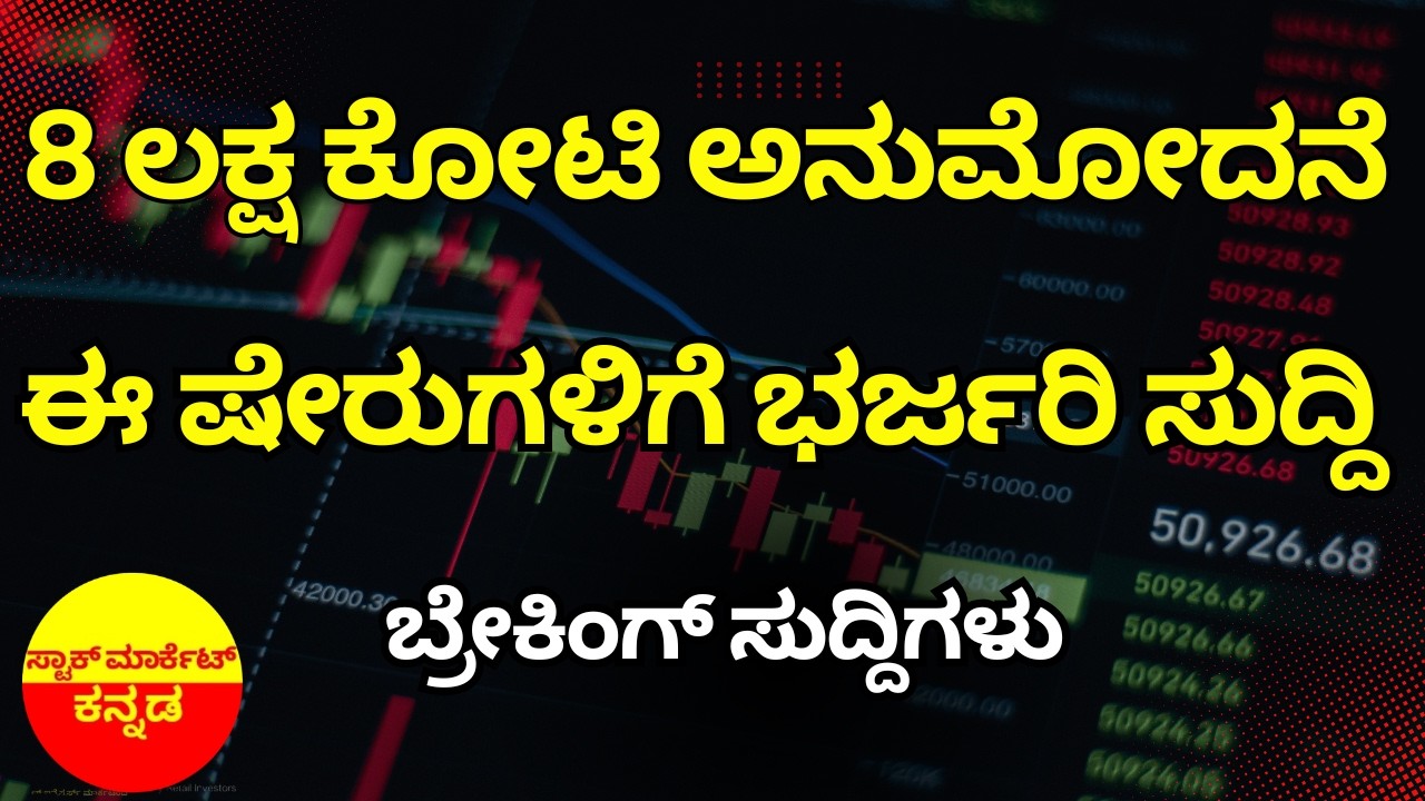Markets Alert: US Inflation, Hormuz Oil Route, Japan Oil Reserves & 25 Jal Jeevan Mission Stocks