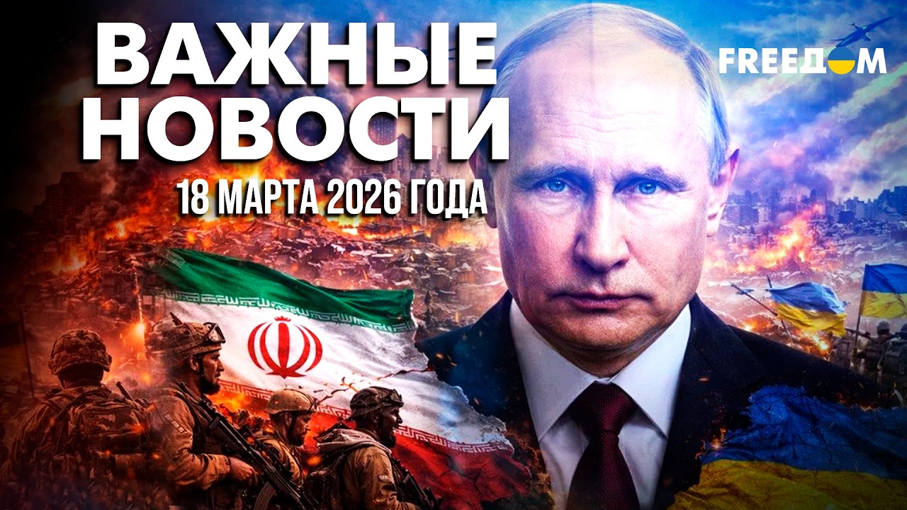 Как Кремль помогает Ирану модернизировать 