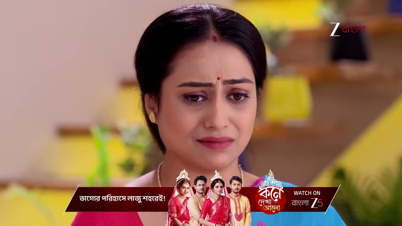 Tui Amar Hero | মেজকাকিকে যোগ্য জবাব আরশির !