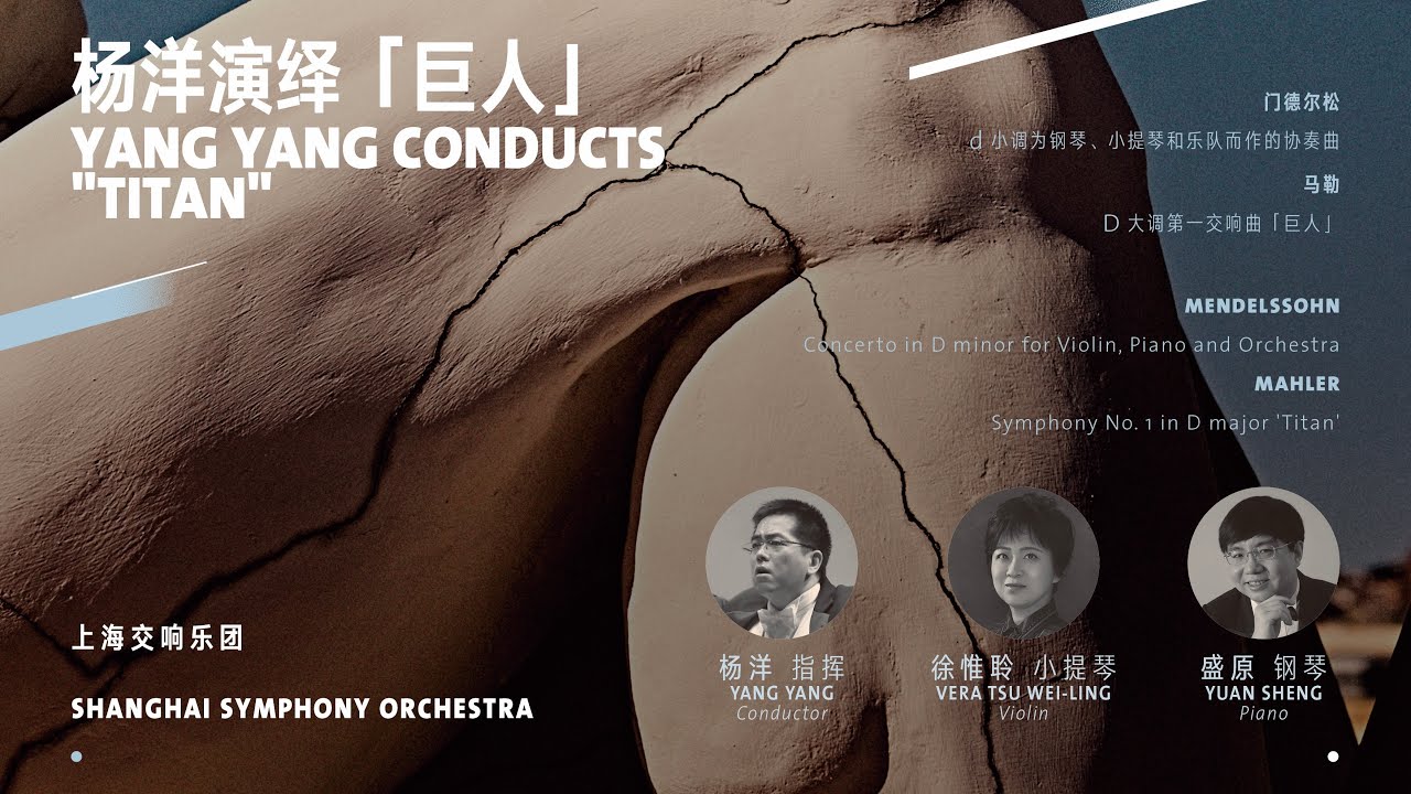 SSO in Concert: Mendelssohn Concerto in D minor