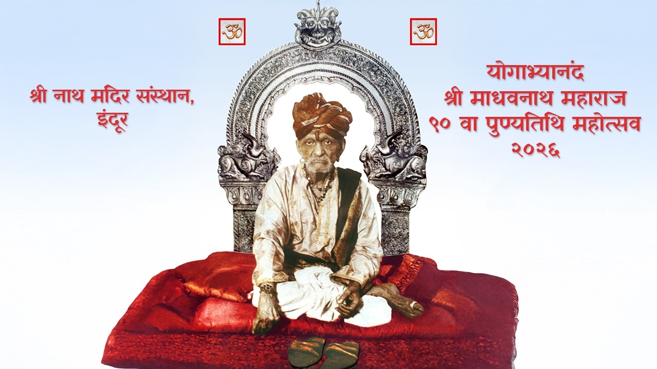 ह.भ.प. ज्ञानदा बुरसे पंडित
