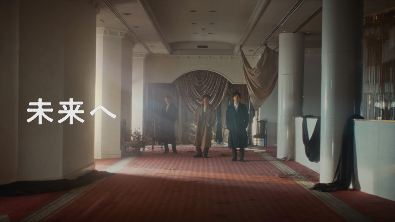 NEWS – 未来へ [Official Music Video]