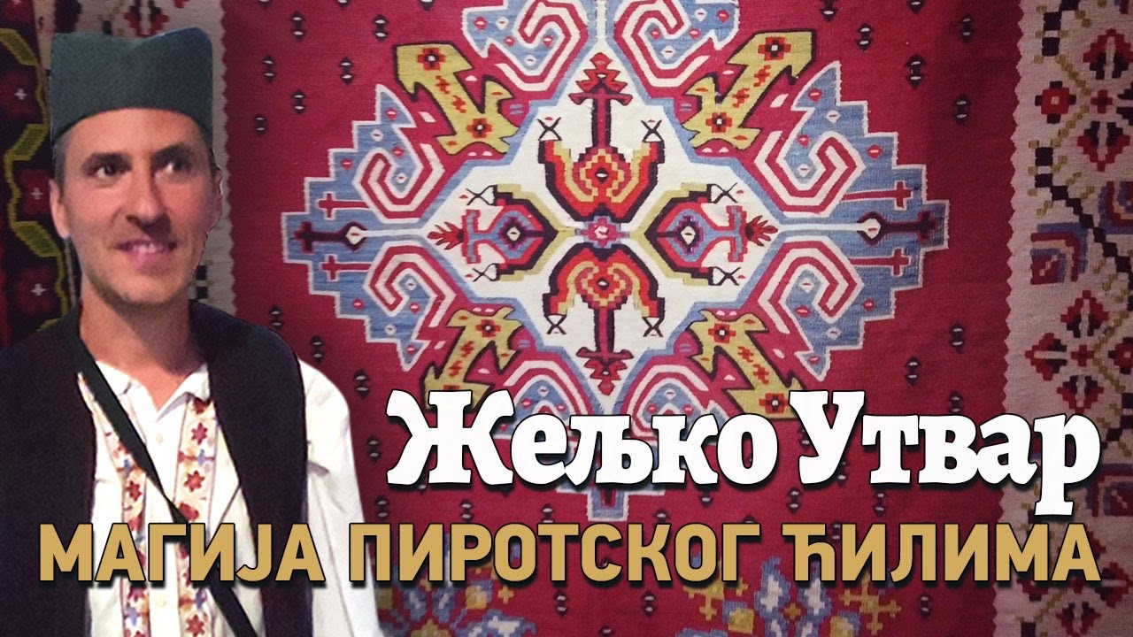 Magija Pirotskog ćilima - Željko Utvar