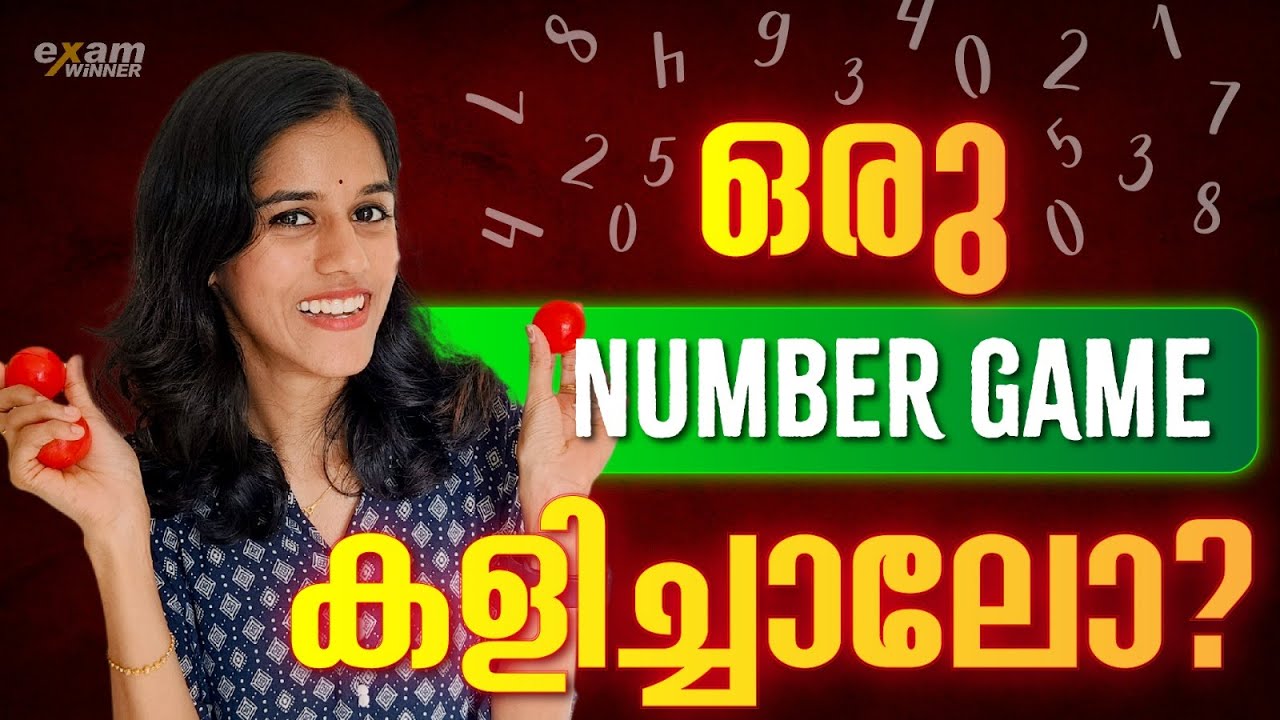 Numbers fun starts now! | ഒരു Number Game കളിച്ചാലോ ?? | Class 1 Exam Winner