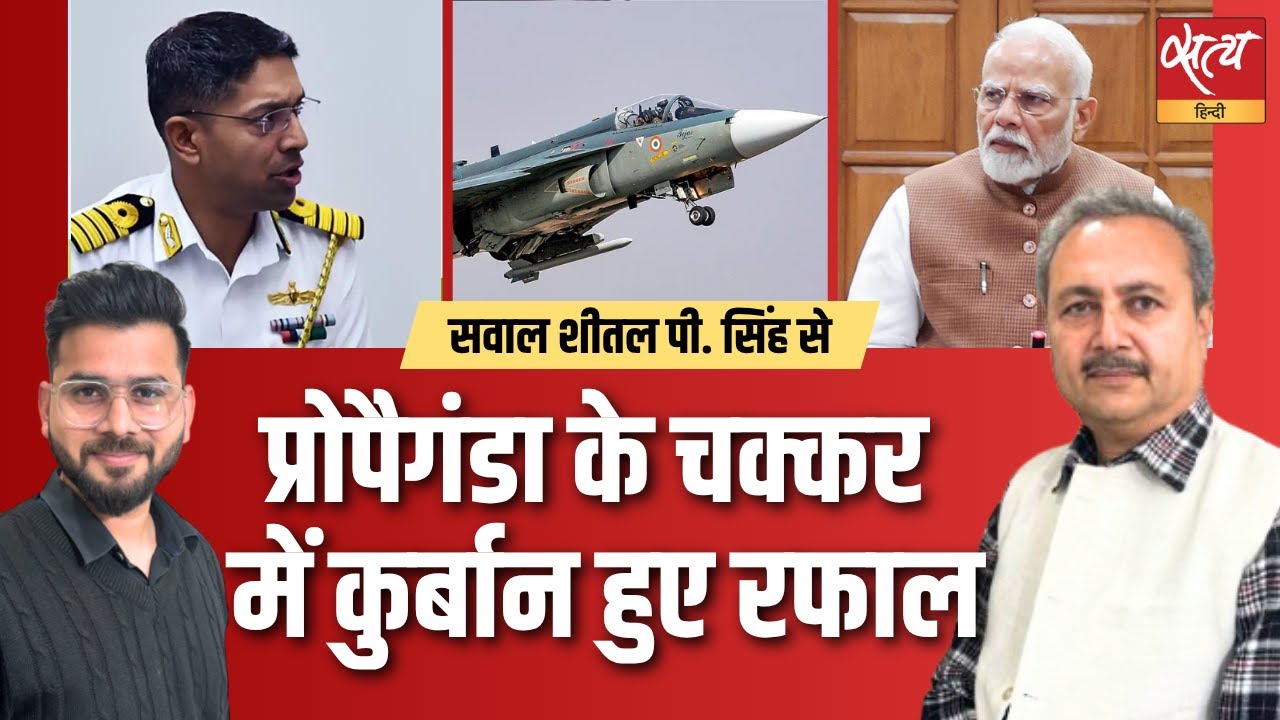 Operation Sindoor: Did Political Pressure Bring Down Indian Fighter Jets?