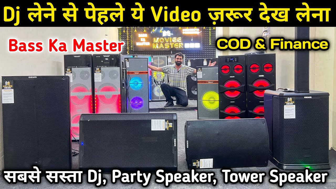 Cheapest Dj market in delhi | Cheapest home thaeter market in delhi |Cheapest tower speaker in delhi