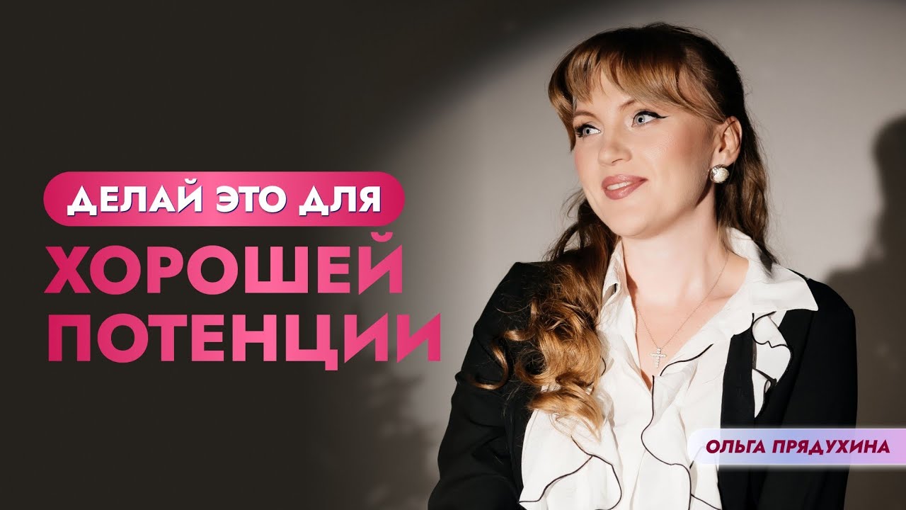 Хорошая эрекция — в твоих руках! Что нужно делать?