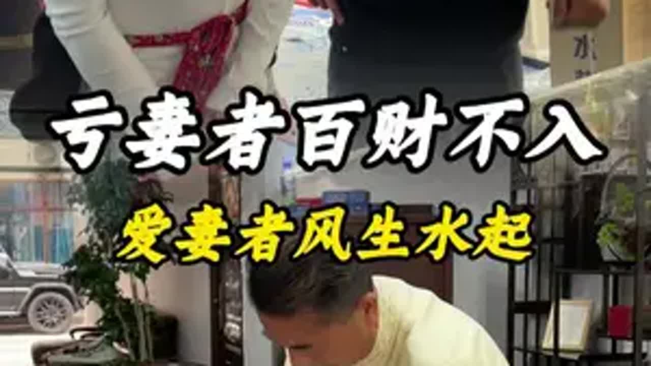 亏妻者百财不入 翡翠 翡翠原石 缅甸翡翠 翡翠手镯 正能量