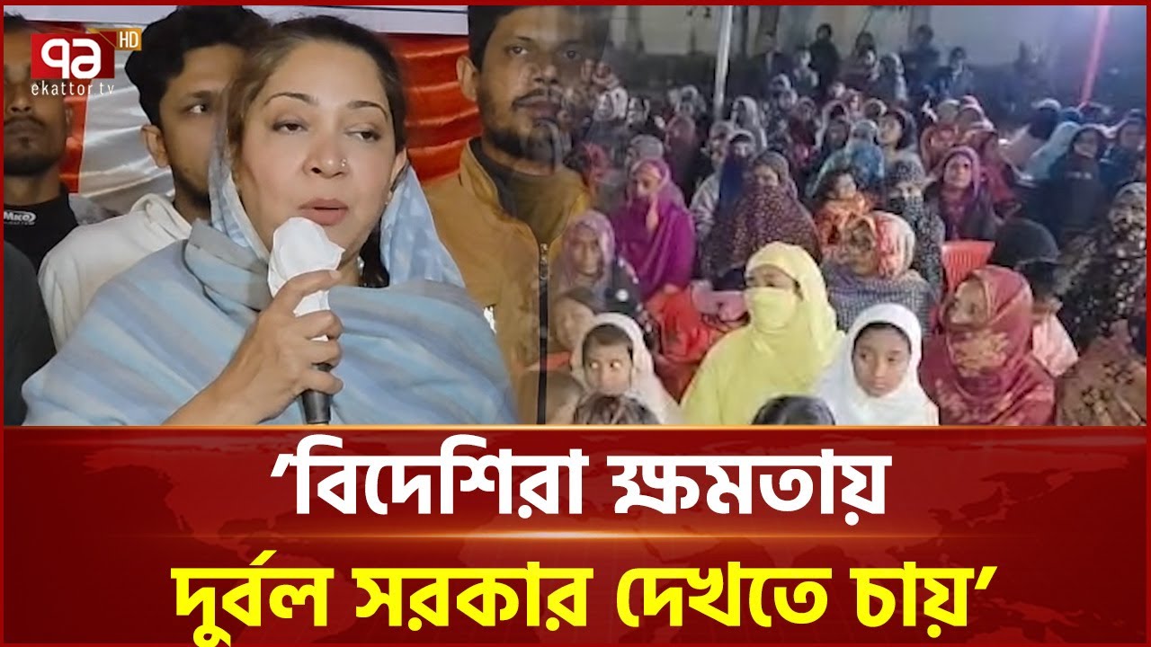 নির্বাচিত হলে স'ন্ত্রাস ও চাঁ'দাবাজ মুক্ত ফরিদপুর গড়ব: চৌধুরী নায়াব ইউসুফ | BNP | Ekattor TV
