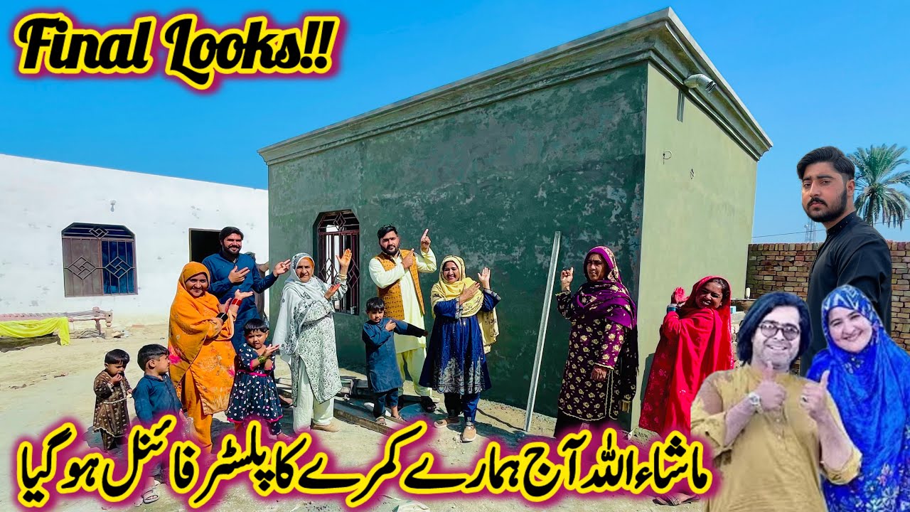 Room Final Looks!😍|Masha Allah Aj Hamare Kmre Ka Palaster Final Hogya😋|Life With Zeeshan 2026