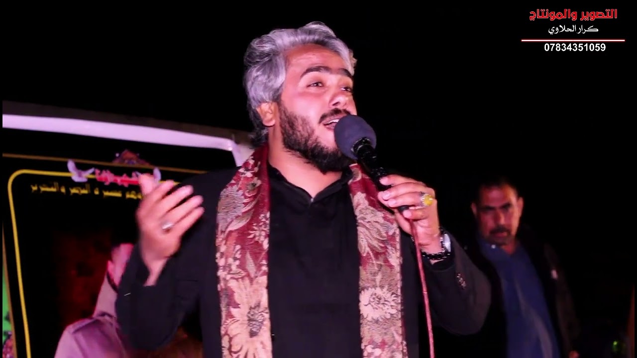 مجلس الشهيد صفاء نعي يفطر الكلب للحجز والاستفسار 07808059299