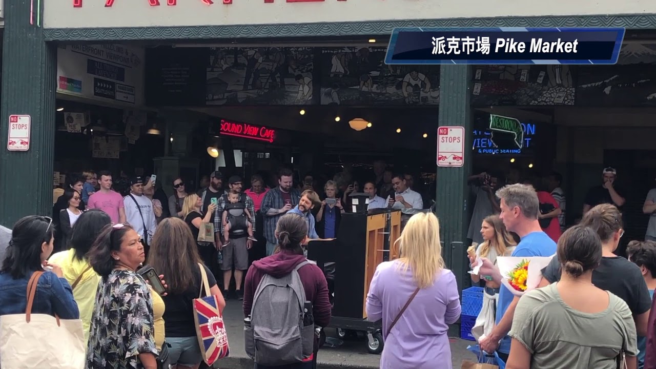 Pike market