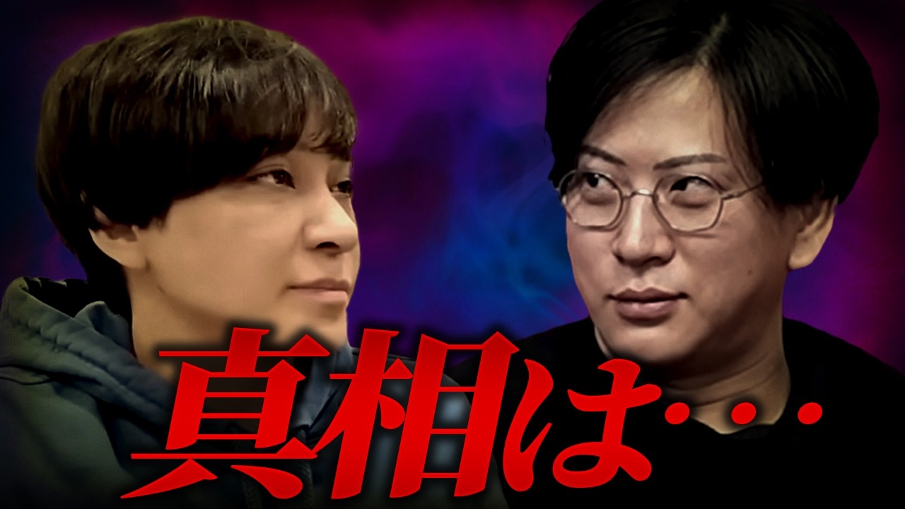 【激突】結局なにがあった？ドバシーvsキメラゲン 維が切れた真相とは