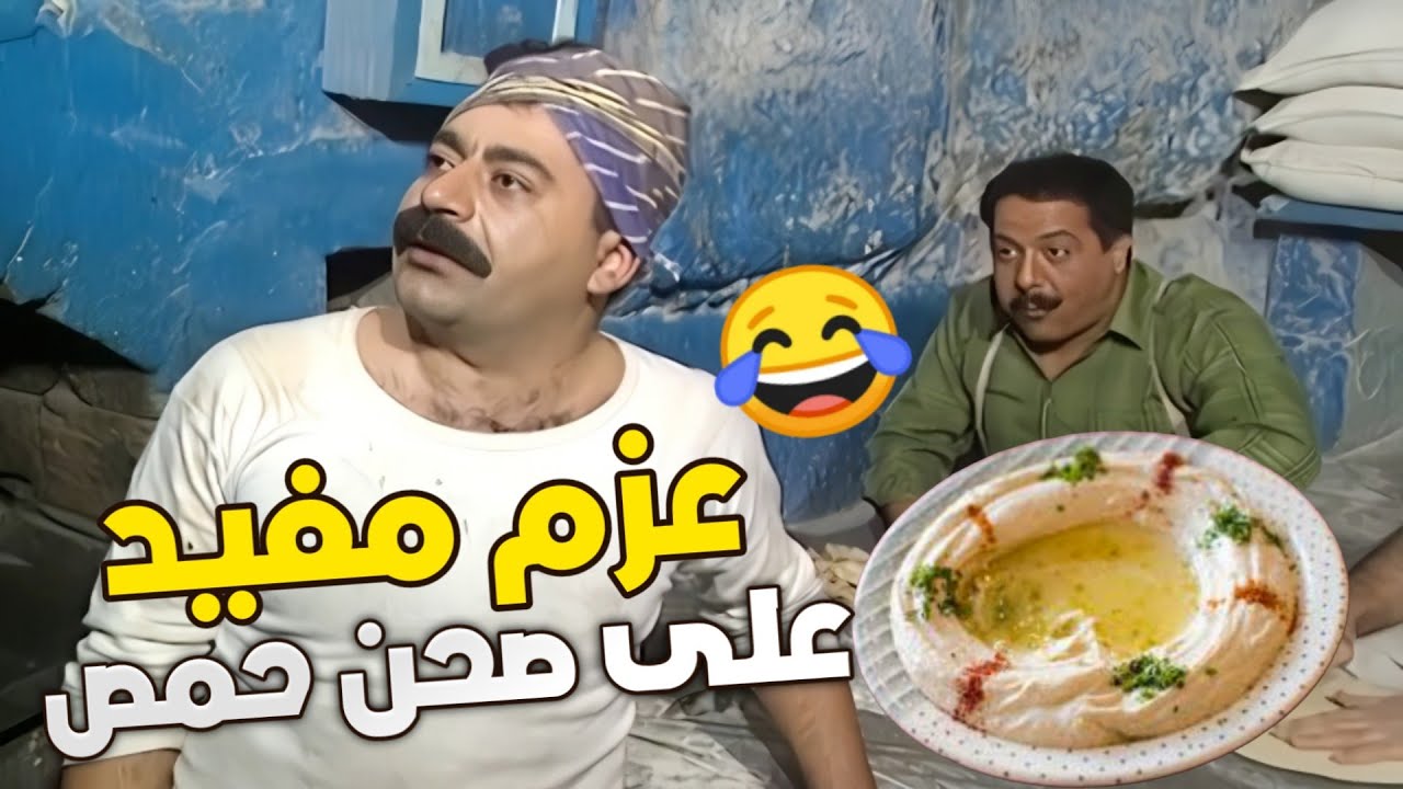 مفيد الوحش راح لعند صاحبه من اول يوم المعلم عجبه وخلا يشتغل عندو !