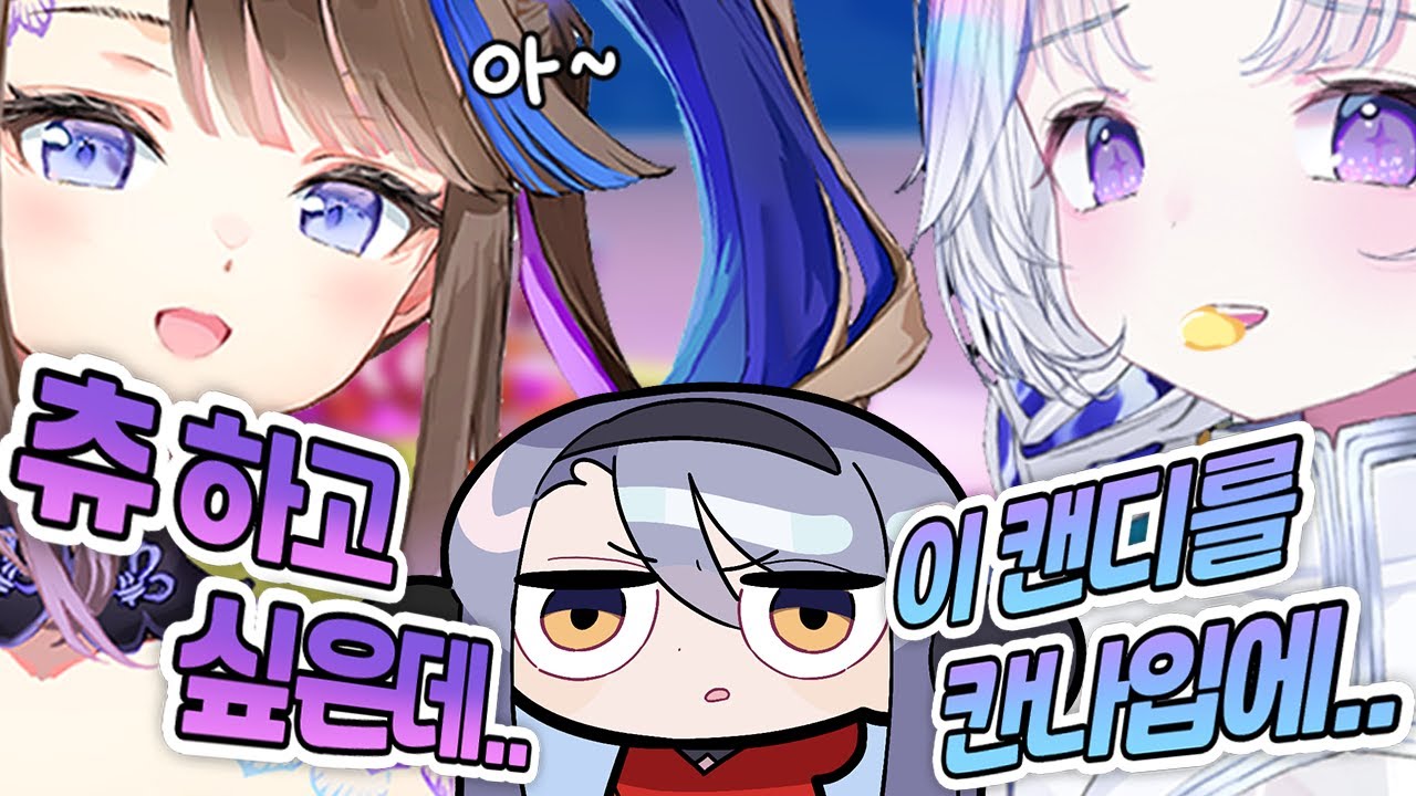 츄