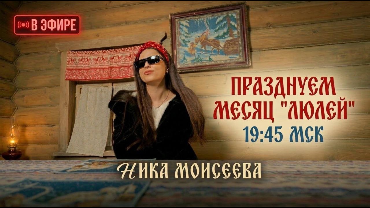 ОТМЕЧАЕМ МЕСЯЦ ПЕСНИ 