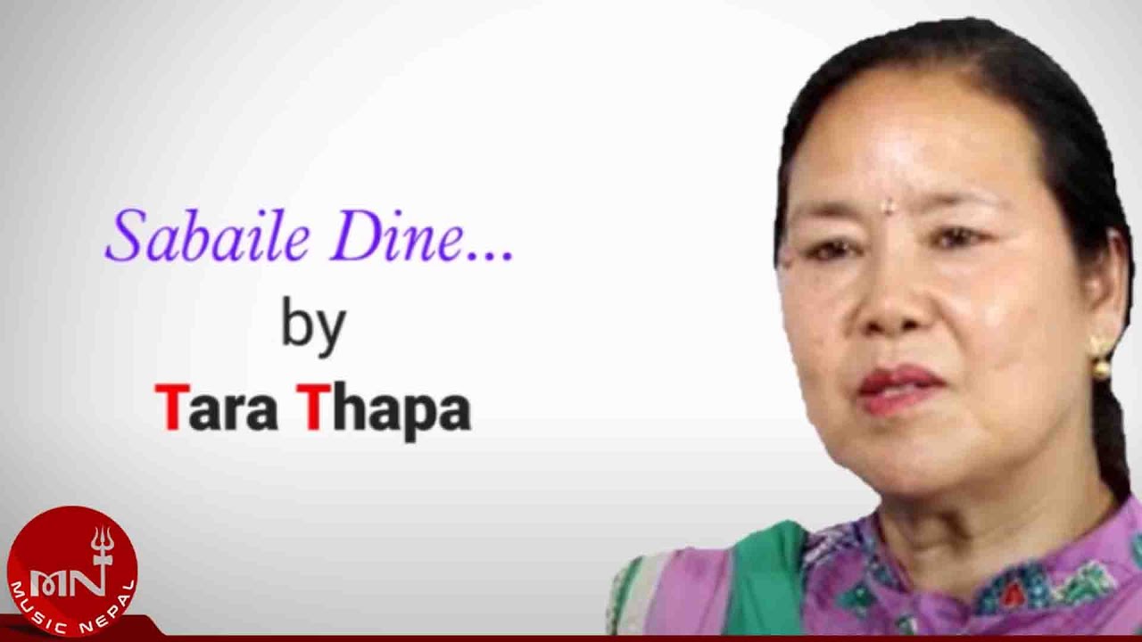Sabaile Dine Ustai Huncha Maya -Tara Thapa | Nepali Superhit Classic Song