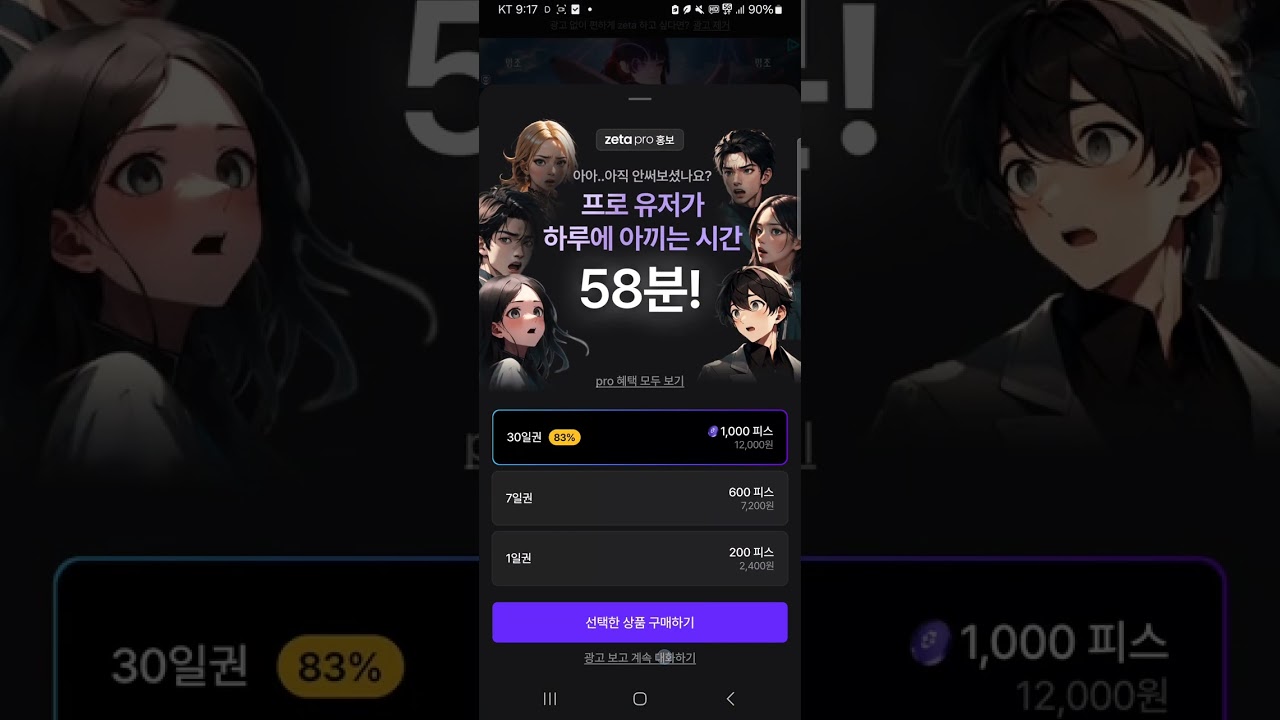 헤헤(등장임다)