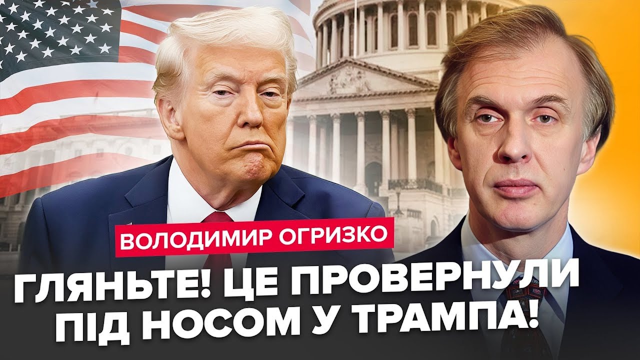 ⚡️Трамп приголомшений! Історична УГОДА Індії та ЄС все змінює! До чого варто ГОТУВАТИСЬ Україні?