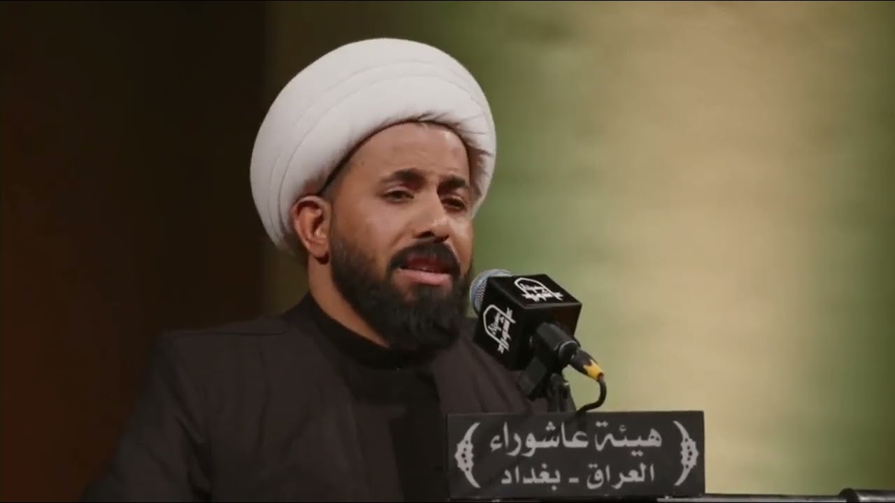 الشيخ عادل الجابري || هيئة عاشوراء الفاطمية الثالثة ١٤٤٥