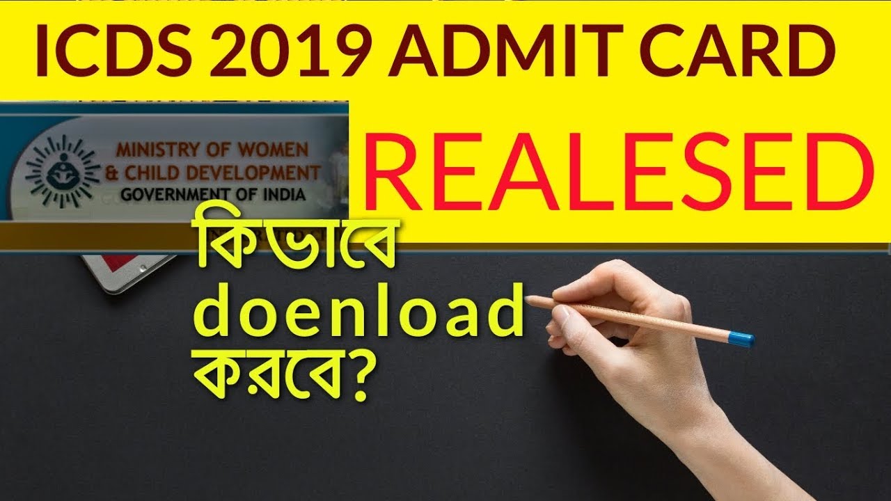 ICDS Supervisor Admit Card 2019 &ndash; Download Exam Date