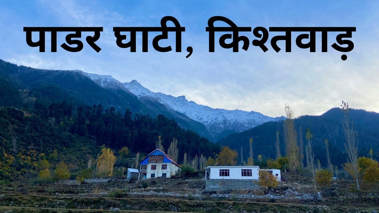 Chenab Valley and Paddar Valley, Kishtwar | The Remotest Region in Jammu Kashmir | The Young Monk |
