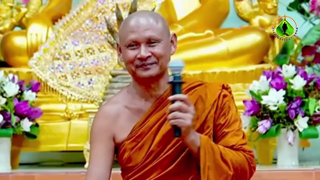 เสียงธรรมจากดงยาง | พระอาจารย์จรัน อนงฺคโณ