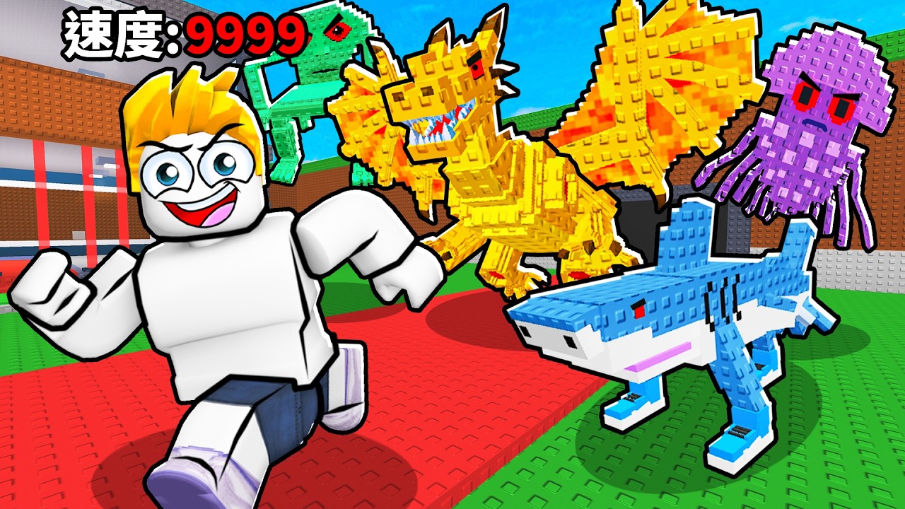 逃離腦腐怪物地獄！最後我能成功嗎！？【Roblox 機械磚塊】