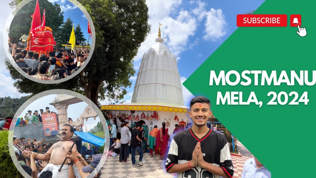 Mostmanu Mela 2024🙇 ||Mostmanu Mandir,Pithoragarh ||मोस्टमानु मेला|| मोस्टमानु मंदिर ||Pithoragarh